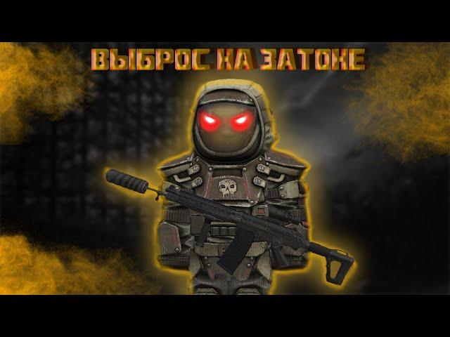 НАШЕЛ ЛЕГ АРТ НА ЗАТОНЕ | STALCRAFT