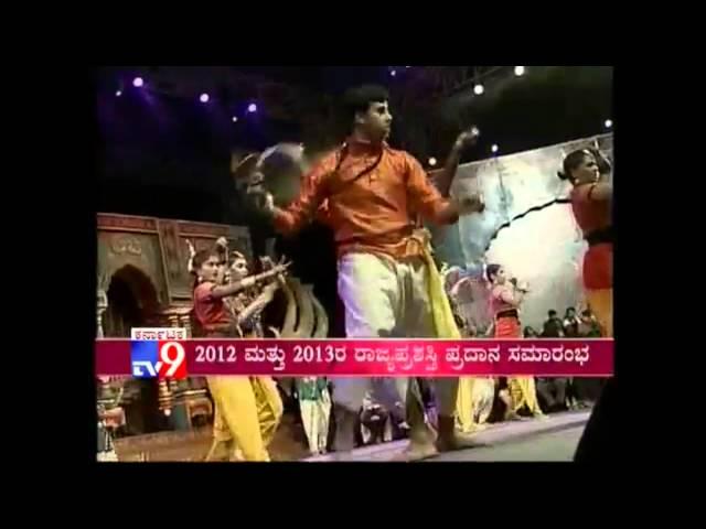 Neralu Team performs Kamsaale folk dance at Rajya Prashasti Karnataka State Award Function