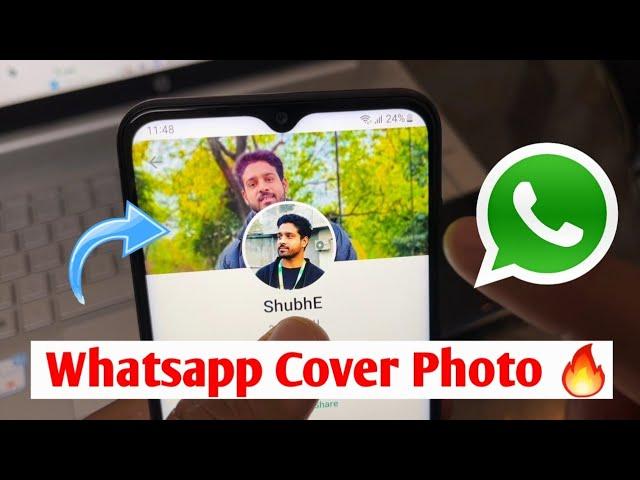 whatsapp cover photo update | whatsapp new update | whatsapp cover photo kaise lagaye