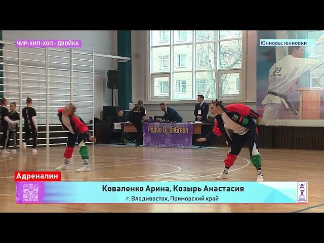 78  Коваленко Арина, Козырь Анастасия