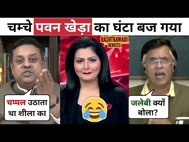 Sambit Patra Destroys Pawan Kheda [Latest Debate] Jalebi Bai Haryana Results | Rashtrawadi Debates