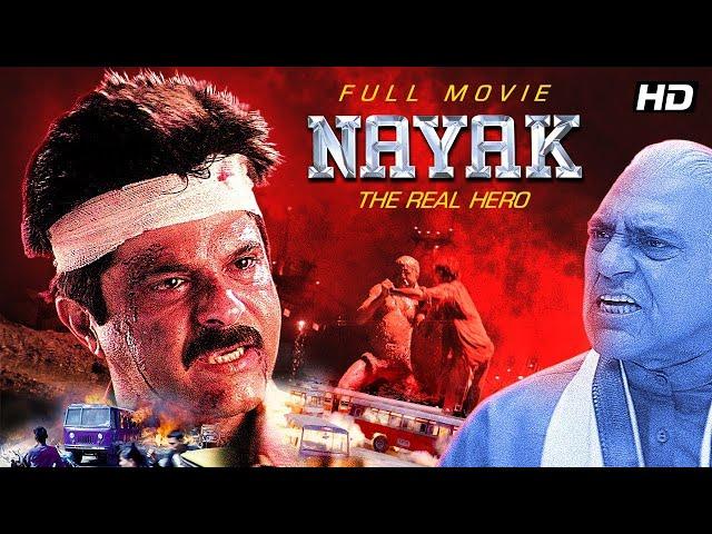 Nayak Full Hindi Movie (नायक हिंदी मूवी 2001) Anil Kapoor | Amrish Puri | Rani Mukerji | Play Movies