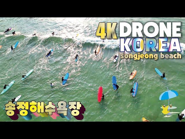 4K SUMMER BEACH DRONE TOUR ️SONGJEONG BEACH BUSAN KOREA  서핑하기 좋은 부산송정해수욕장 풀버전 드론영상 서핑의메카 서핑의성지