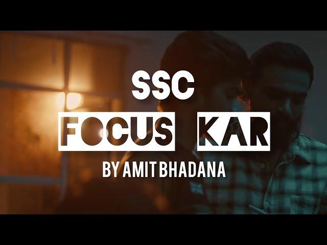 Focus Kar - Amit Bhadana | Shubham Mehta | SSC Webseries | Motivation | SSC Song | Last Cigarette