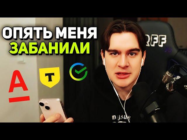 ПОДПИСЧИК ЗАБАНИЛ все КАРТЫ БРАТИШКИНА