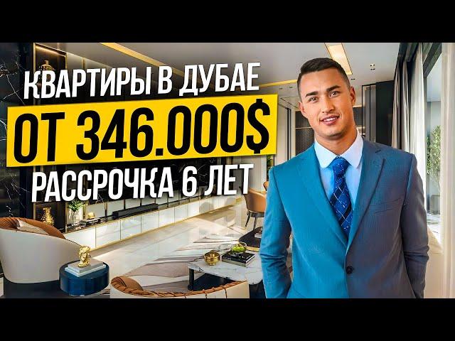 Готовые квартиры в Дубае РАЙОН BUSINESS BAY | Bayz 102 by Danube | Недвижимость в Дубае