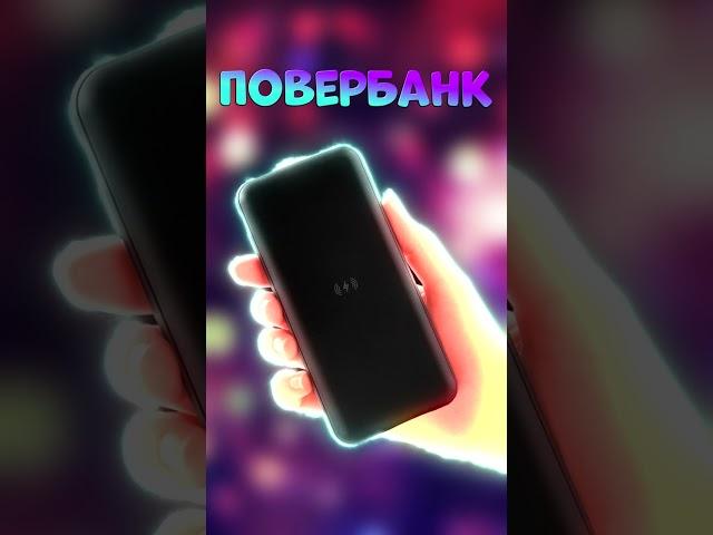 Як врятуватись від блекауту? Чотири поради!