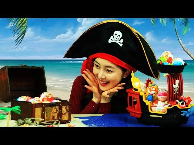 [유라] 장난감(toy)_킨더조이 보물섬 보물찾기 해적선 모래 바다 배 뽀로로 kinderjoy a treasure island treasure hunt sand sea ship