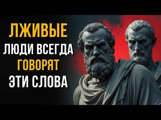  Как распознать ЗАВИСТНИКА за 5 минут: 10 способов + древняя мудрость стоицизма!