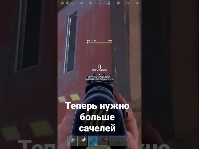 обновление Раст 2023 март #rust #раст #soal #rust2023
