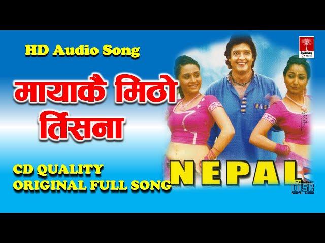 Mayakai Mitho Tirsana || Udit Narayan Jha || Nepali Movie Nepal Song ||