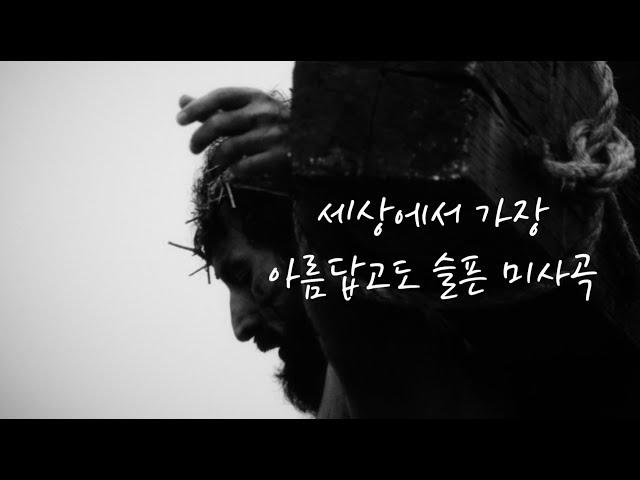 The most beautiful and sorrowful Mass in the worldㅣJ.S.BachㅣMass in B minorㅣAgnus Dei (Lamb of God)