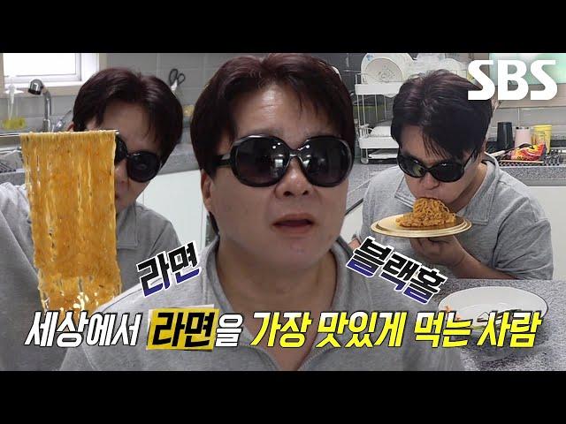 ‘라면 블랙홀’ 라면 달인, 뛰어난 흡입력으로 보여주는 완벽한 면치기!