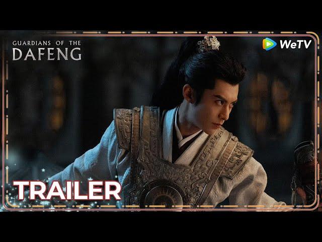 Trailer | Guardians of the Dafeng | Adventuring into Dafeng  | ENG SUB | WeTV