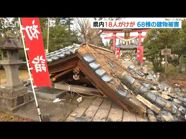 「地下水が…もう水没すると思った」元日に襲った地震では津波や液状化現象が新潟県を襲った