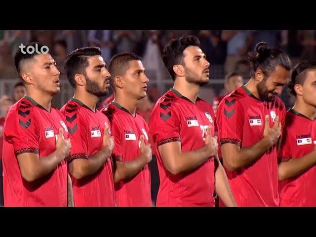 مسابقه فوتبال میان تیم های افغانستان و فلسطین / Afghanistan VS Palestine Football Match