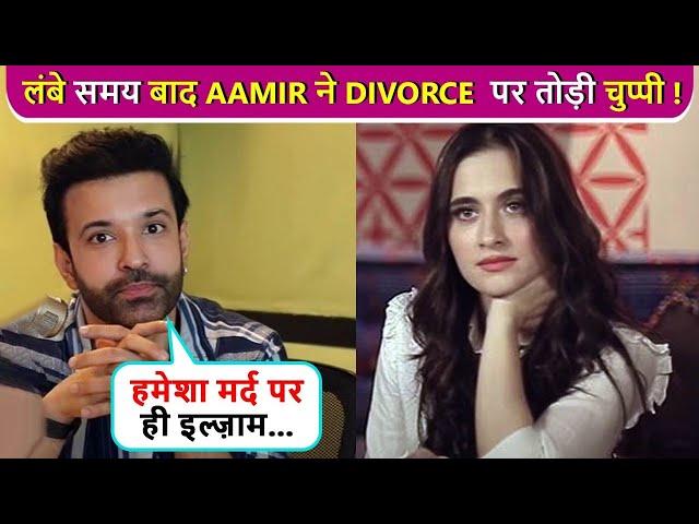 Aamir Ali Breaks Silence On His Divorce With Sanjeeda, Says Main Hil Gaya Tha...