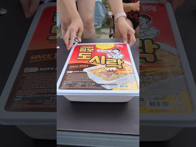 #점보 도시락 컵라면
