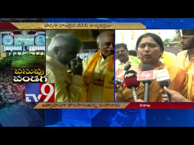 TDP Mahanadu : Actress turned politician Kavitha breaks down - TV9