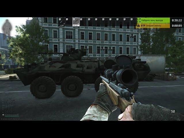 how to destroy and loot BTR-82A streets of tarkov