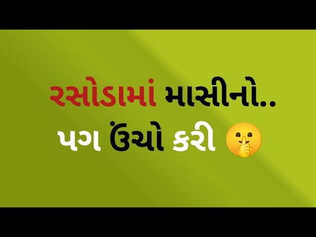 માસી |Gujarati emotional story|Suvichar |Motivational|