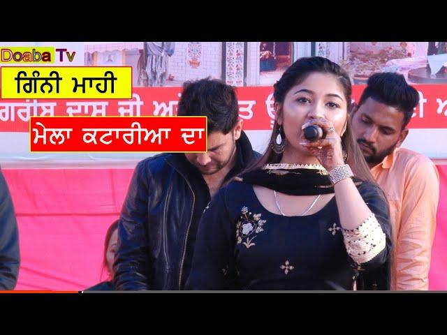 Ginny Mahi Live Mela Katarain Da