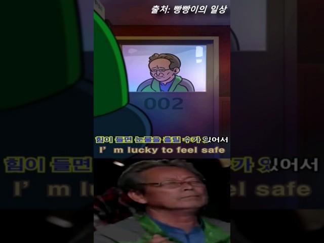 빵빵이 조종하는 흑마법사 할아버지 원작비교!
