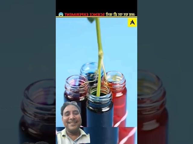 American amazing science//khan sir technical classes#online education#khan sir#study tips#ytshorts