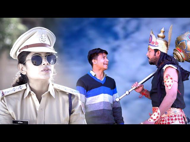 Papiya Aur Yamraj || Pankaj Sharma New Comedy