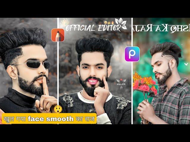 HDR face smooth||skin whitening||CB editing tutorial||sketchbook hd smooth||new concept|| PicsArt 