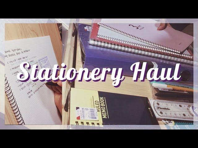 대한문구 문구하울 / KOREAN STATIONERY HAUL / HANDWRITING / 새로 산 펜으로 노트필기하는 소소한 하울 영상