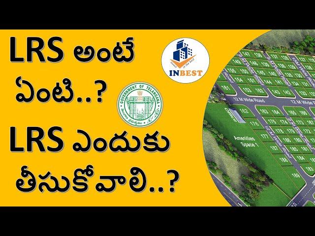 WHAT IS LRS..? || LRS ఎందుకు తీసుకోవాలి..? ||LRS EXPLANATION || LRS TELANGANA || INBEST REAL ESTATE