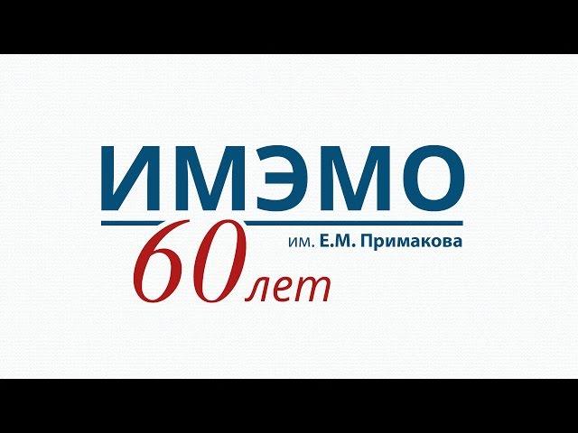 Мы помним!
