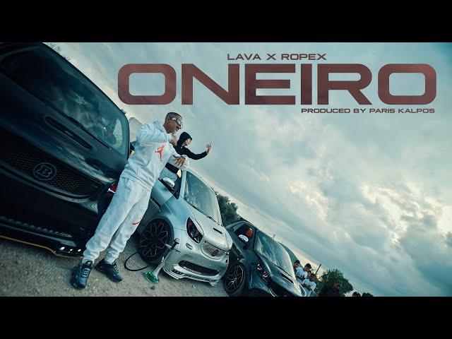 Lava x Ropex - Oneiro (Prod.Paris Kalpos) (Official Music Video)