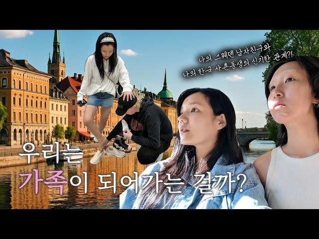 [SUB] 낯선 나라에서 만난 따뜻한 가족 이야기 | 장애보다 먼저 닿은 마음들 | 스웨덴의 우리는 이렇게 가족이 되어가요🫂