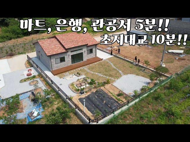 편리한 접근성!!/ 부모님주택 추천!!/ 강화도전원주택/강화도부동산