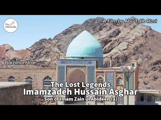 Imamzadeh Hussain Asghar | Son of Imam Zain ul Abideen (a) | The Lost Legends | Abu Talib Rizvi