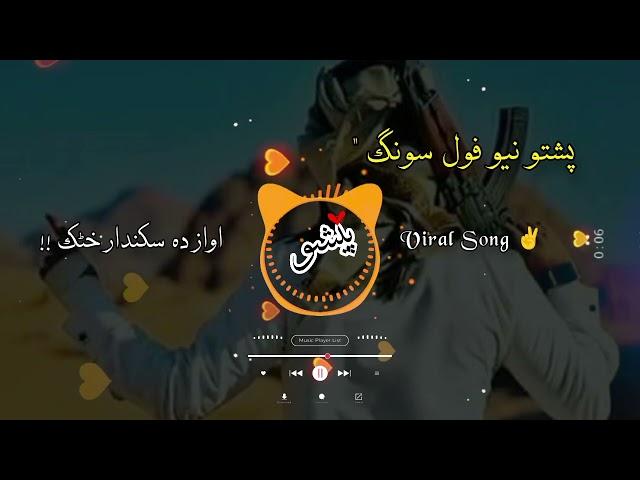 Pashto Full Song #Sikandar_Khattak #like_share_and_subscribe_my_channel