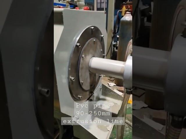 How make a PVC pipe? Extrusion line Equipment for plastic. Экструзионная линия ПВХ ТРУБ.