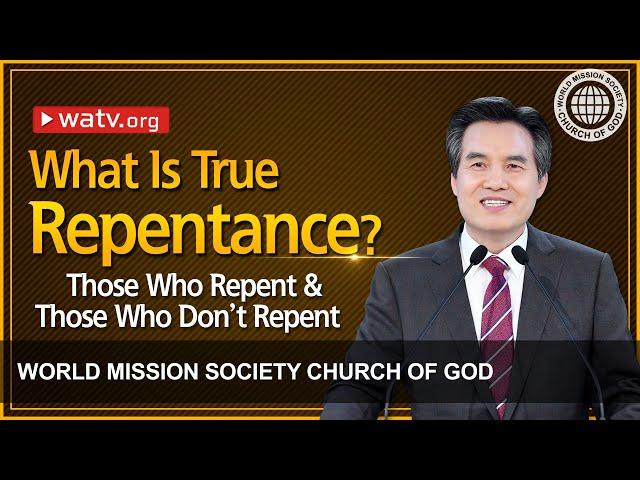 Those Who Repent & Those Who Don’t Repent | WMSCOG, Church of God, Ahnsahnghong, God the Mother