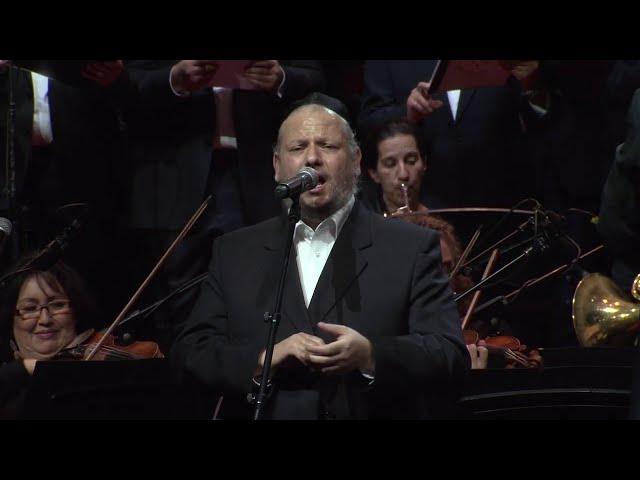 קנא לשמך - יצחק מאיר הלפגוט | Kanei - Cantor Yitzchak Meir Helfgot