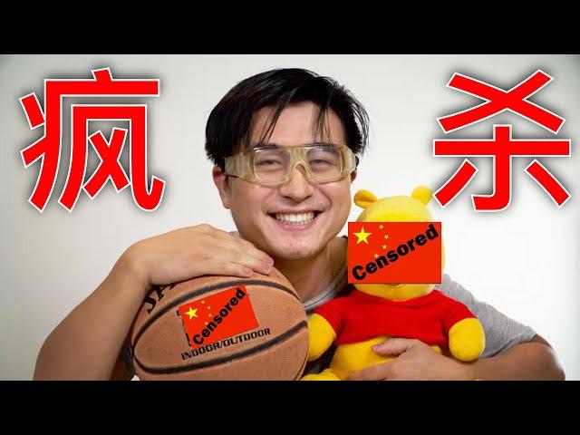 疯狂封杀，事态失控！连禁NBA和南方公园踢到铁板，中共高层有人把习近平放在火上烤。到底是谁杀了维尼熊？片尾有福利哟！(坐澳观天20191008 第17期)