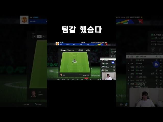 테무에서도 안살 짭맨유