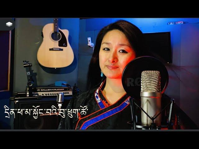 Passang lhamo's official song DRIN PHAMA (New Tibetan song 2021) compose by late Dupey