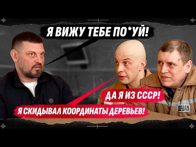  ТА МНЕ П**УЙ! ВСУ БОМБИЛИ СЕЛИДОВО – А Я ЖДАЛ РОССИЮ! / ЗОЛКИН vs КОЛЛАБОРАНТЫ