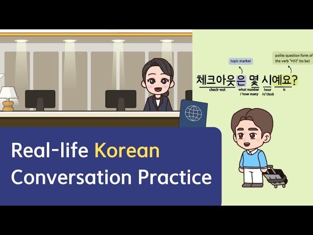 [Live] [PDF] Hotel Check-in : Korean Conversation Practice for Beginners (Vocabulary & Grammar) 한국어