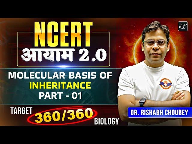 Molecular Basis of Inheritance | Target 360 Biology | NCERT आयाम 2.0 | Dr. Rishabh Choubey Sir #neet