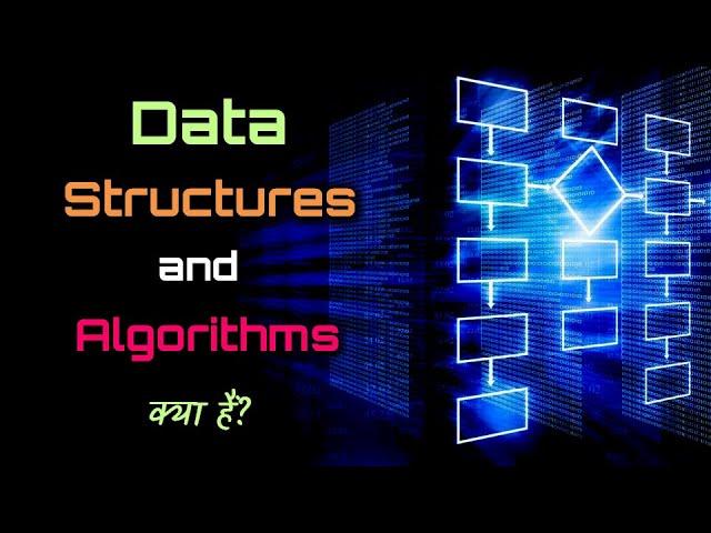 What are Data Structures and Algorithms? – [Hindi] – Quick Support