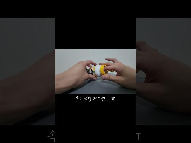 속이 엄청 매스꺼운 얼라이브 원스데일리 절대 먹지마요...