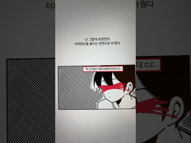 [3/4] 탑 유튜버가 되는 방법